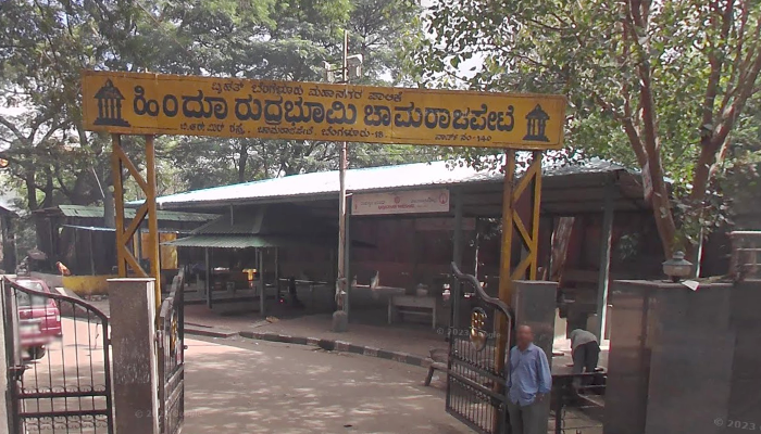 Chamarajpet Wood Crematorium - Facility Entrance & Grounds