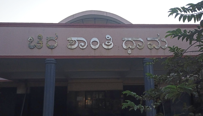 Hebbal Electric Crematorium - Facility Entrance & Grounds