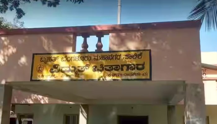 Kengeri Electric Crematorium - Facility Entrance & Grounds